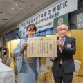 2021年11月19日（金）松ケ崎小学校PTAが令和3年度日本PTA全国協議会年次表彰式で文部科学大臣表彰を受けました。