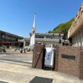 2023年4月10日（月）京都市立松ヶ崎小学校の入学式が執り行われました