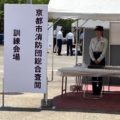 2023年6月4日（日）令和5年度京都市消防団総合査閲が執り行われ、松ヶ崎消防分団が、見事、準優勝に輝きました